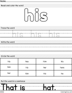New His – Sight Word Worksheet
